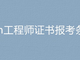 bim工程師能兼職嗎bim工程師外借