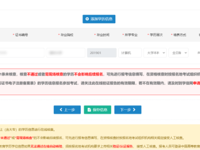 消防工程師考試報名咨詢哪里,消防工程師報考咨詢電話