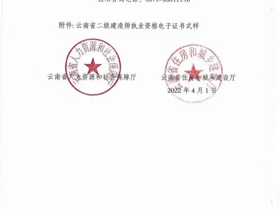 怎樣報考二級建造師證書,怎樣報考二級建造師證