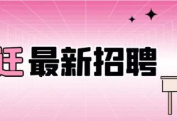 江蘇省監(jiān)理工程師招聘公告,江蘇省監(jiān)理工程師招聘