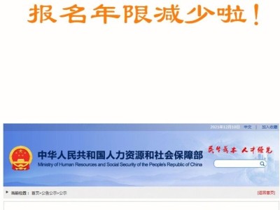 一級建造師報名能在手機上報嗎,一級建造師報名能在手機上報嗎安全嗎