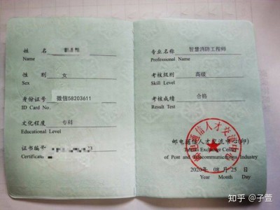 濮陽裝配式bim工程師報考條件濮陽裝配式bim工程師報考條件是什么