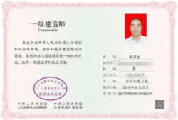一級建造師執(zhí)業(yè)資格證書丟失怎么補(bǔ)辦一級建造師執(zhí)業(yè)資格證書丟失