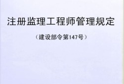 建設(shè)部注冊(cè)監(jiān)理工程師網(wǎng)建設(shè)部監(jiān)理工程師注冊(cè)個(gè)人信息查詢