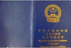 一級造價師含金量是多少？