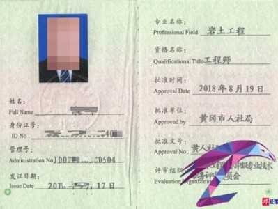 研究生異地報(bào)考巖土工程師研究生異地報(bào)考巖土工程師條件