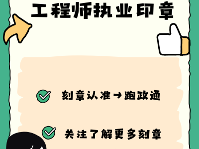 注冊結(jié)構(gòu)工程師有幾個(gè)方向,注冊結(jié)構(gòu)工程師有幾個(gè)方向的