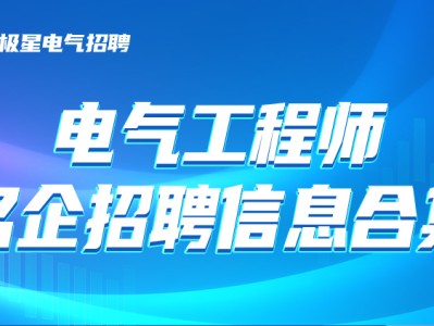 深圳耳機結構工程師招聘,耳機結構工程師招聘