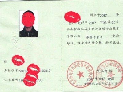 注冊監理工程師有幾種注冊監理工程師有幾種專業