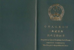 衡水一級建造師招聘,衡水一級建造師