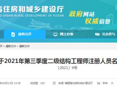 結構設計工程師房地產,結構工程師去房地產做什么