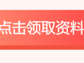 貴州一級(jí)建造師準(zhǔn)考證打印時(shí)間貴州一級(jí)建造師準(zhǔn)考證打印時(shí)間2023