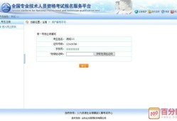 結(jié)構(gòu)工程師考試新聞結(jié)構(gòu)工程師考試科目有幾門