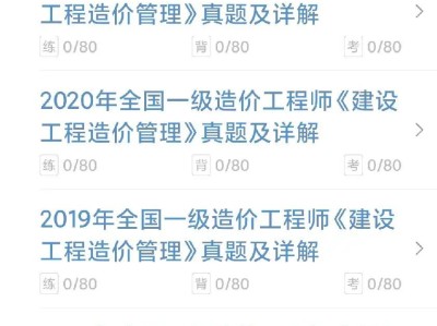 造價(jià)工程師準(zhǔn)入類,造價(jià)工程師報(bào)考條件專業(yè)限制