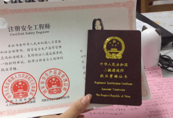 二級(jí)建造師電子證書(shū)查詢(xún)不到是什么原因二級(jí)建造師電子證書(shū)查詢(xún)