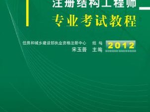 機械結構工程師發展計劃書機械結構工程師發展計劃