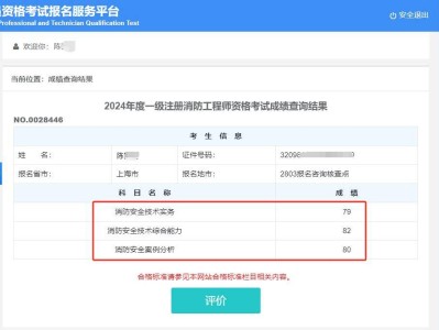 考安全工程師證需要多少錢,考安全工程師證