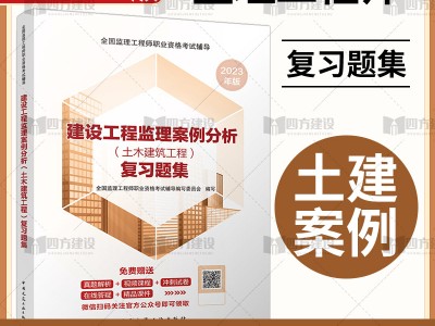 國家監理工程師考試題,國家監理工程師考試規則