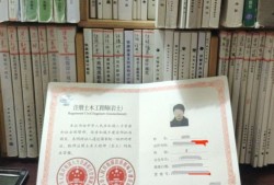 注冊巖土工程師辦理進度查詢網(wǎng)站,注冊巖土工程師辦理進度查詢