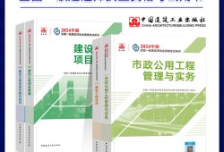 一級建造師得學多久一級建造師復習一年