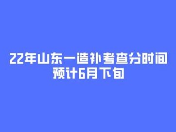 山東造價工程師報考時間,山東造價工程師報名時間2021