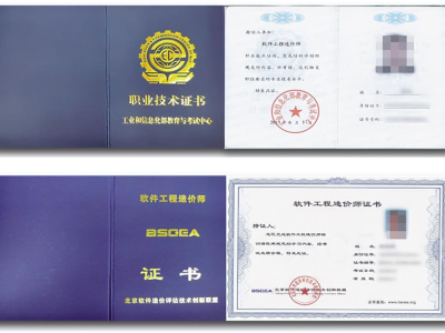 造價工程師吃香嗎造價工程師的好處