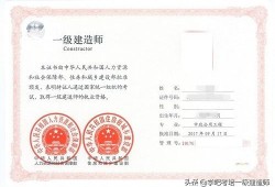 一級建造師前景如何？
