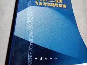 巖土工程師基礎考試多少分合格,浙江巖土工程師基礎合格證明