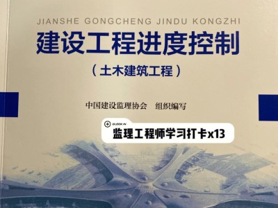注冊監理工程師在哪個網站報名,注冊監理工程師網上學習
