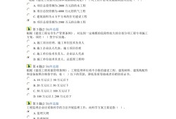 關于浙江省專業(yè)監(jiān)理工程師培訓參考資料下載的信息