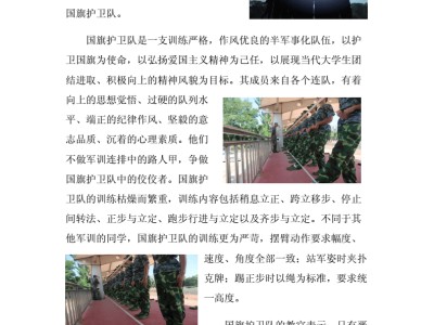 工程簡報模板工程簡報模板范文