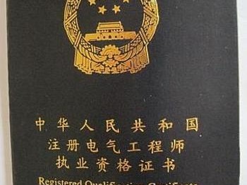 包含鋼結構工程師掛證多少錢一年的詞條