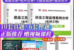 國家注冊(cè)監(jiān)理工程師考試試題及答案,國家注冊(cè)監(jiān)理工程師考試真題