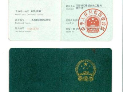 關于監理工程師需要職稱嗎的信息