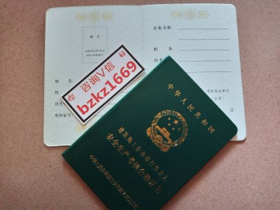 二級建造師可以代辦嗎代辦二級建造師證