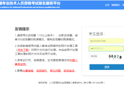 江蘇省監(jiān)理工程師合格名單江蘇省監(jiān)理工程師查詢