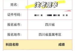 報考一級結構工程師報考條件,一級結構工程師專業(yè)考試報名條件