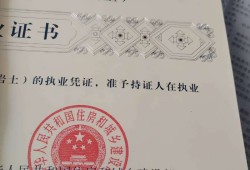 巖土工程師2020巖土工程師新通知