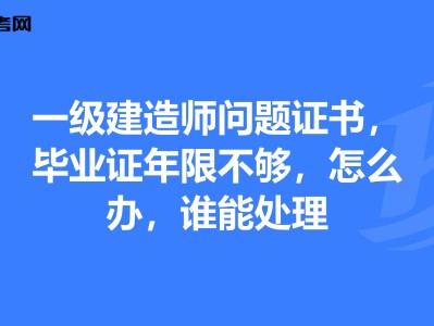 一級建造師更高,一級建造師還有更高級的么