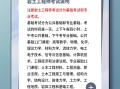 巖土工程師不買社保巖土工程師不轉(zhuǎn)社保多少錢