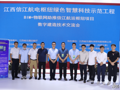 bim工程師總監(jiān),bim工程師職位描述