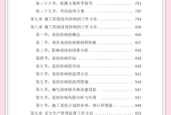 全國監(jiān)理工程師考試大綱監(jiān)理工程師考試大綱2024年改革