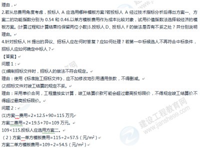 造價工程師案例陳江潮,陳潮江 造價