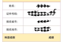 巖土工程師考試報名時間和流程巖土工程師考試報名時間