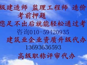 浙江省監理工程師考試,浙江省監理工程師考試地點
