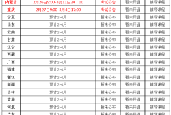 遼寧二級建造師準考證,遼寧二級建造師準考證打印