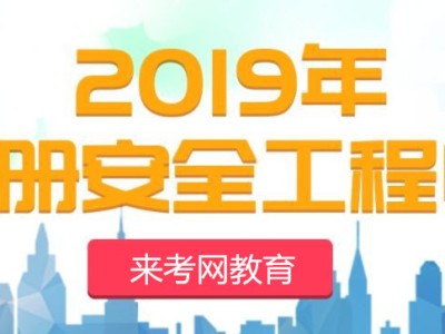 安全工程師是b還是c安全工程師和b證一樣嗎