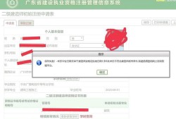 廣東二級建造師證書查詢,廣東二級建造師證書查詢官網(wǎng)