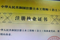 上海招聘注冊(cè)巖土工程師上海巖土工程師薪資