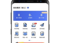 一級建造師各科題型及分?jǐn)?shù),一級建造師提分王
